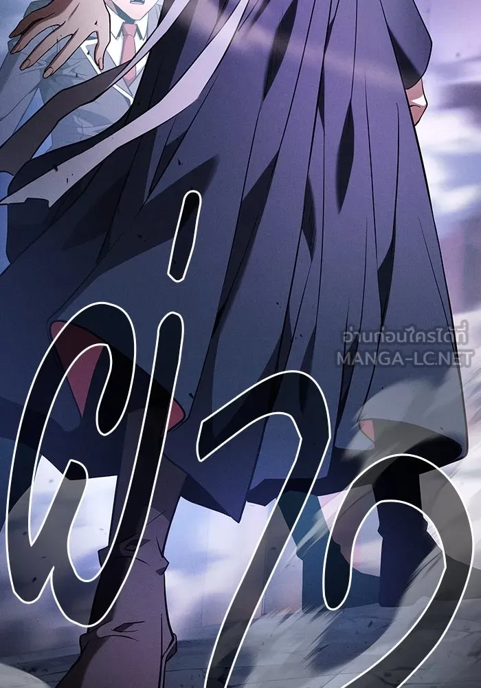 Academy’s Genius Swordmaster – นักดาบอัจฉริยะจากอะคาเดมี Chap 62 - Next Chap 63