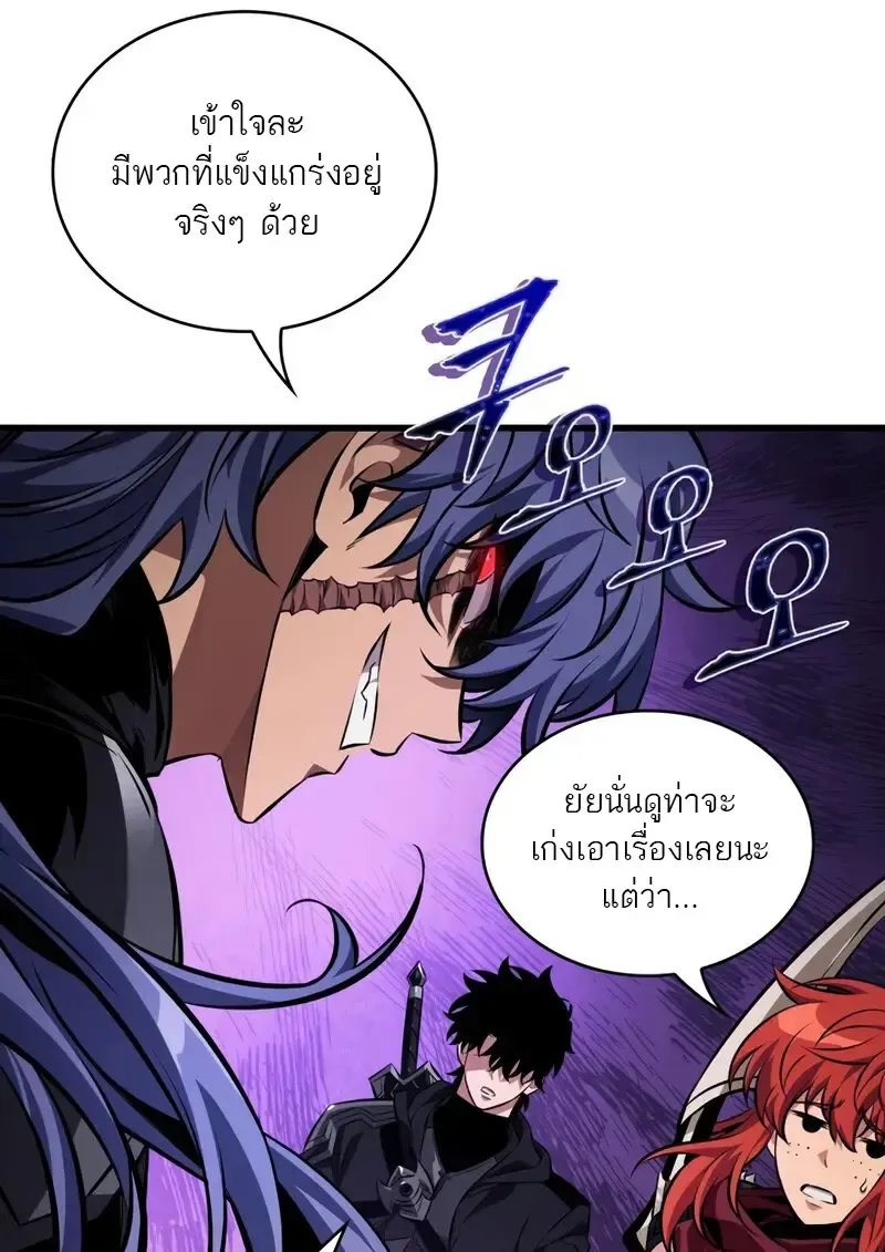 Pick Me Up, Infinite Gacha Chap 182 - Next Chap 183