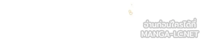 The Dark Magician Transmigrates After 66666 Years – จอมเวทเกิดใหม่ในรอบ 66666 ปี Chap 62 - Next Chap 63