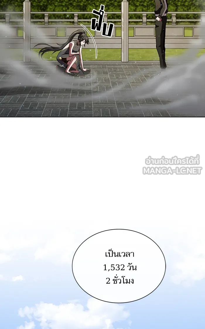 The Tutorial Tower of the Advanced Player – ผู้เล่นขั้นเทพแห่งหอคอยฝึกสอน Chap 48 - Next Chap 49