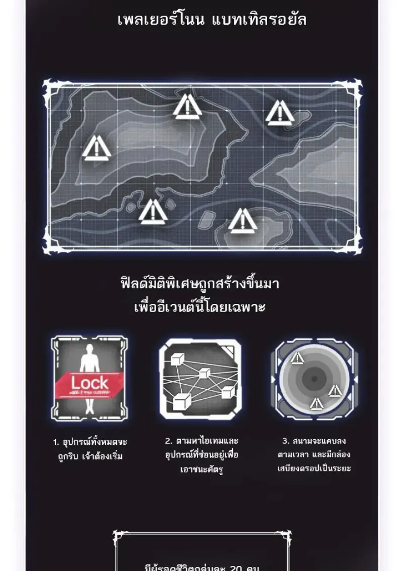 Pick Me Up, Infinite Gacha Chap 186 - Next Chap 187