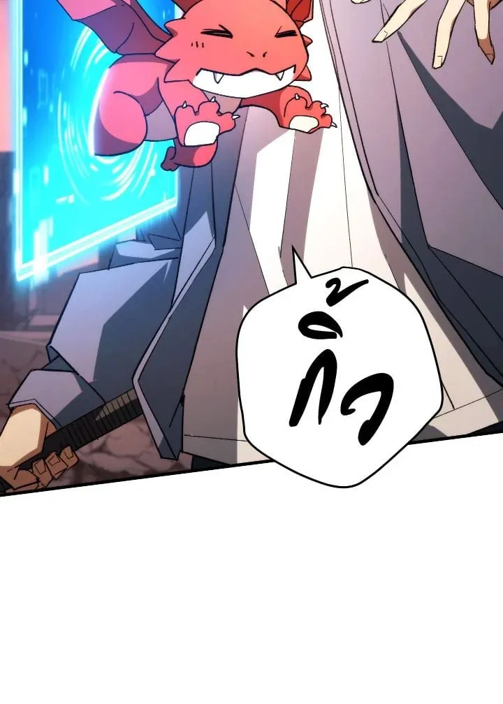 The Hero Returns Chap 89 - Next Chap 90