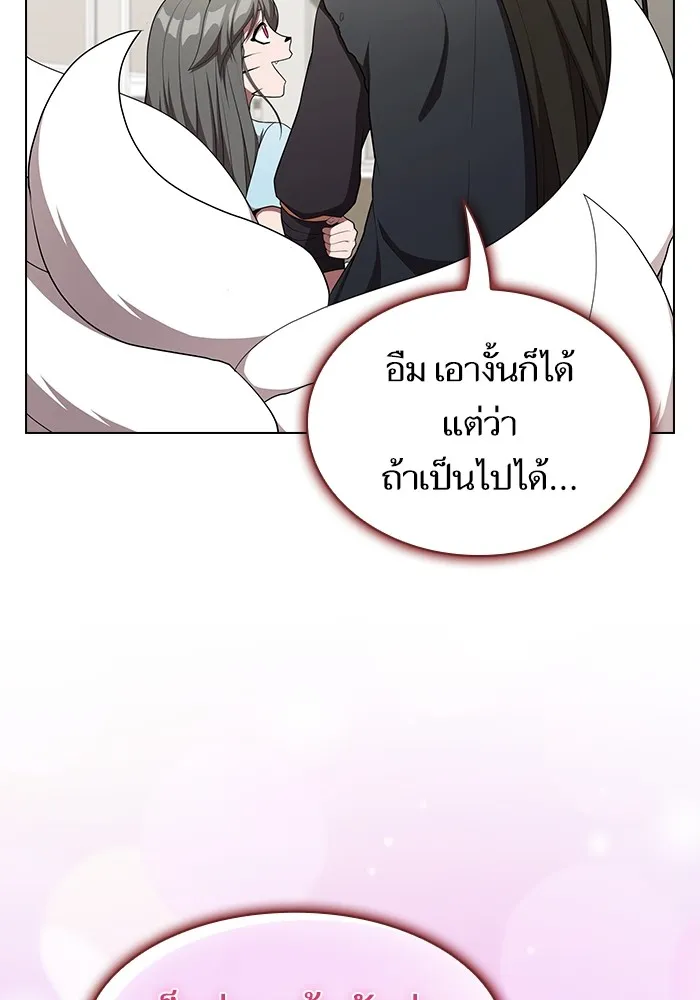 The Tutorial Tower of the Advanced Player – ผู้เล่นขั้นเทพแห่งหอคอยฝึกสอน Chap 145 - Next Chap 146