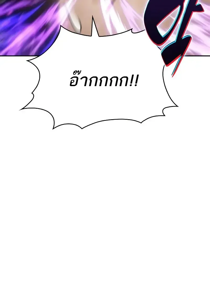 The Regressed Son of a Duke is an Assassin – ลูกชายคนเล็กของดยุกคือมือสังหาร Chap 112 - Next Chap 113