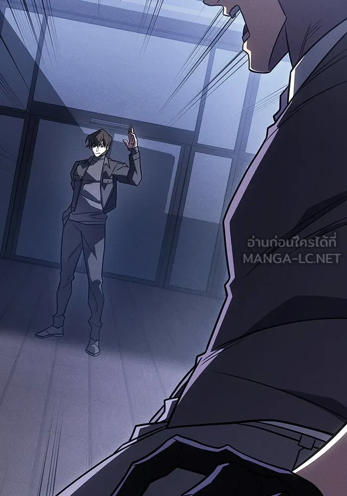 Regressing With the King’s Power – เกิดใหม่พร้อมพลังแห่งราชัน Chap 53 - Next Chap 54