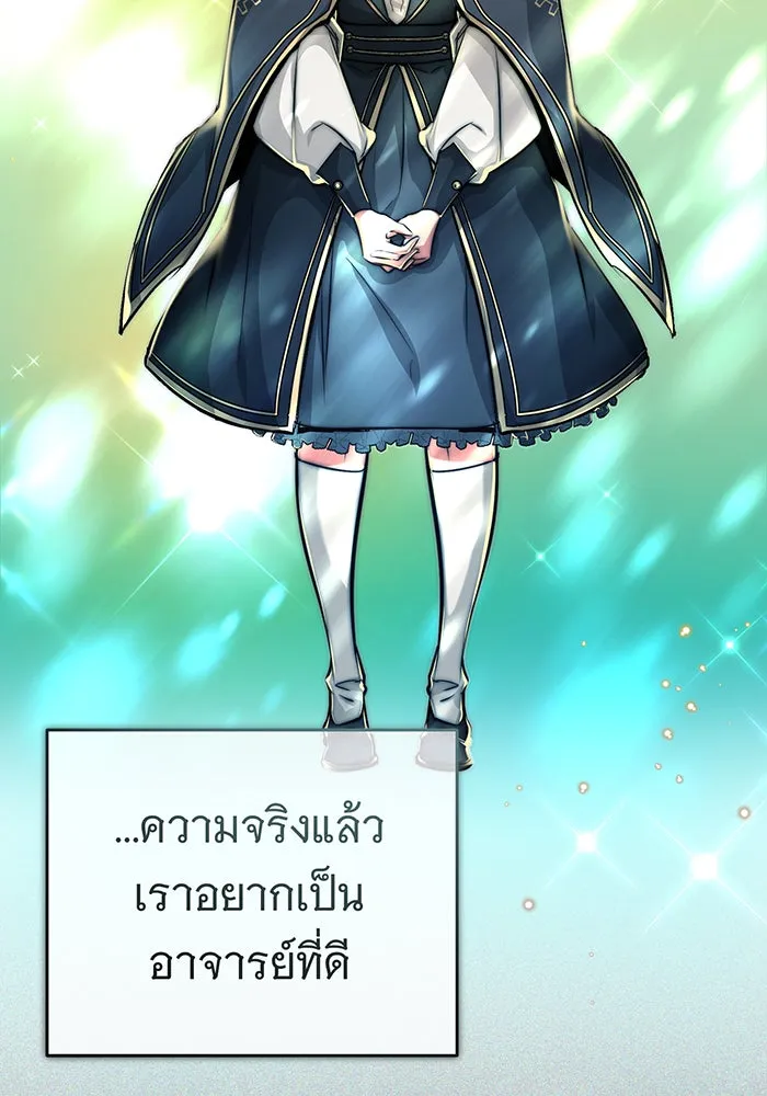 The Dark Magician Transmigrates After 66666 Years – จอมเวทเกิดใหม่ในรอบ 66666 ปี Chap 83 - Next Chap 84