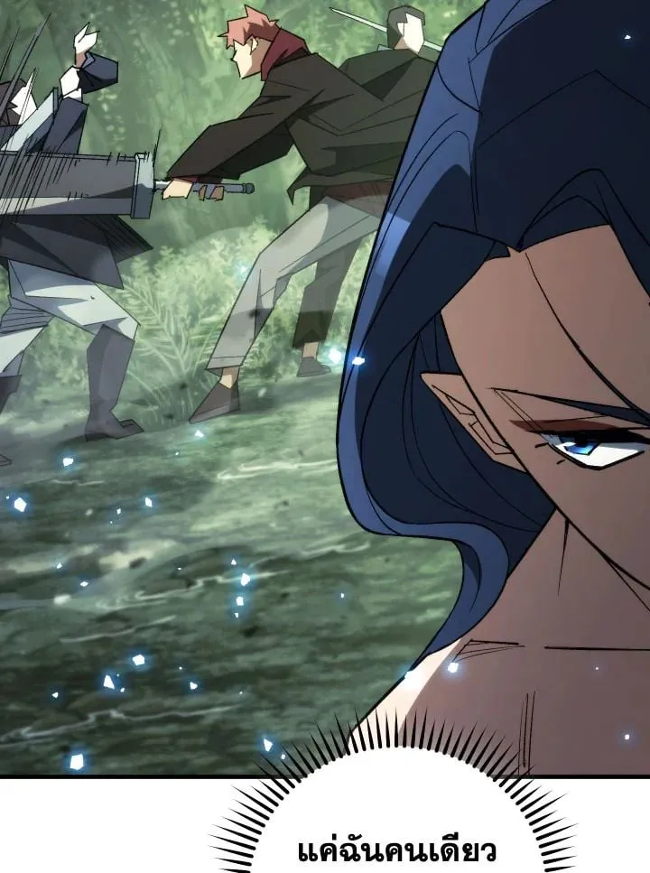 The Hero Returns Chap 83 - Next Chap 84