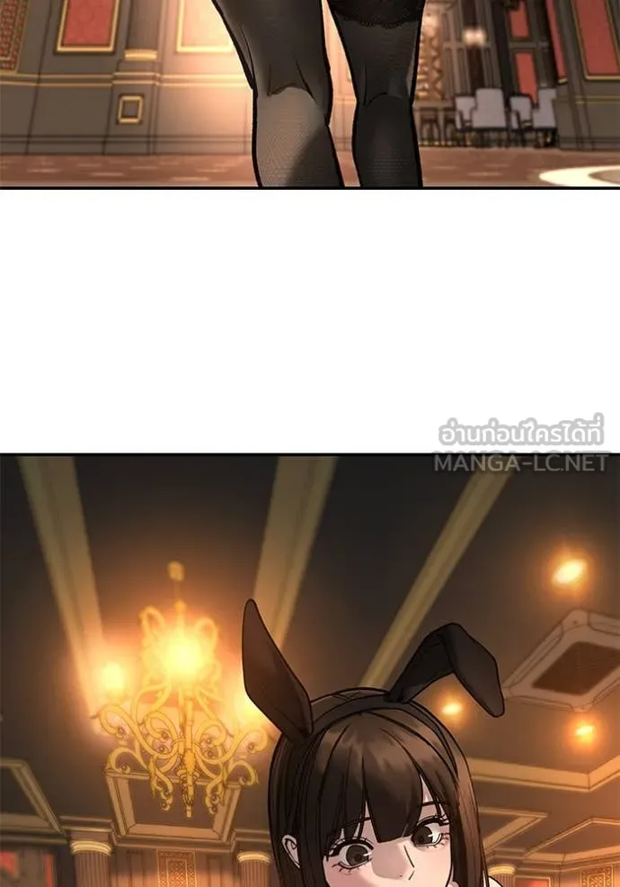 The Bully in Charge Chap 164 - Next Chap 165