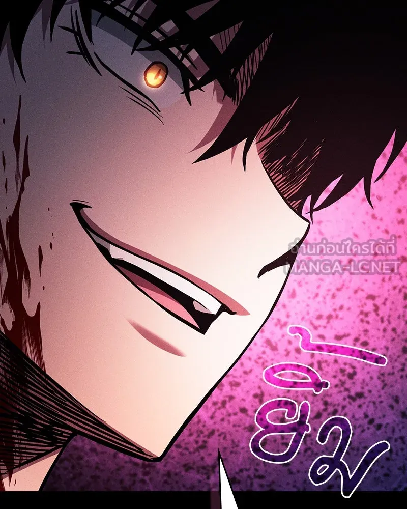 Academy’s Genius Swordmaster – นักดาบอัจฉริยะจากอะคาเดมี Chap 87 - Next Chap 88