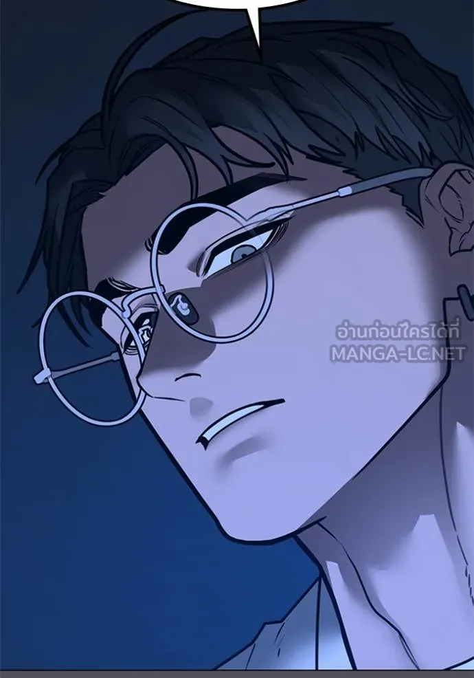 Reality Quest Chap 166 - Next Chap 167