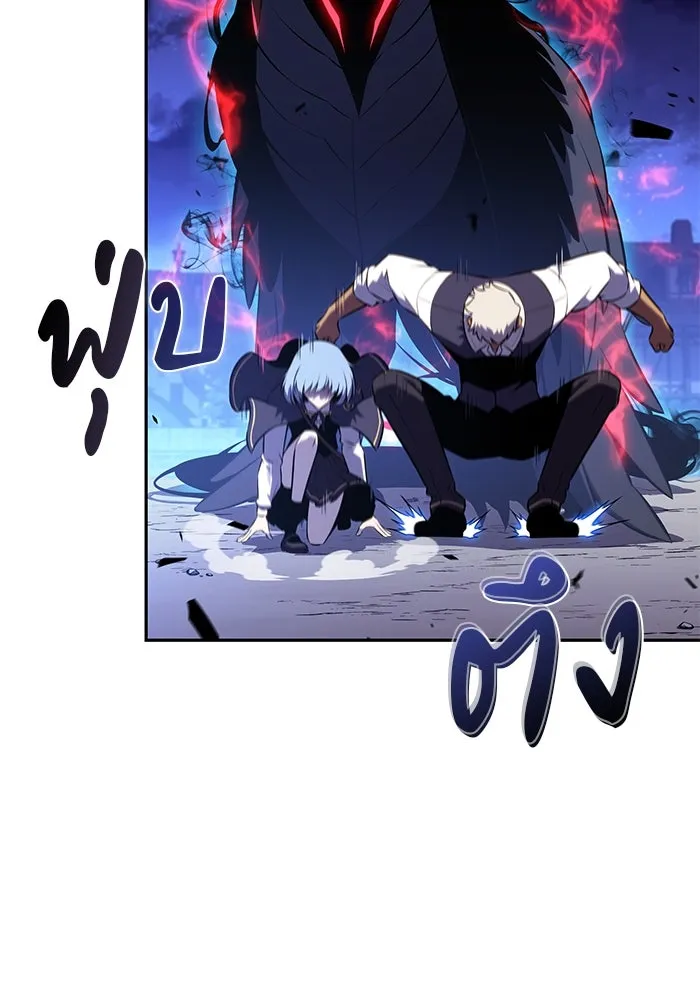 The Regressed Son of a Duke is an Assassin – ลูกชายคนเล็กของดยุกคือมือสังหาร Chap 87 - Next Chap 88