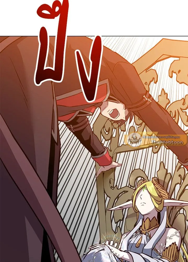 The Max Level Hero has Returned! Chap 189 - Next Chap 190