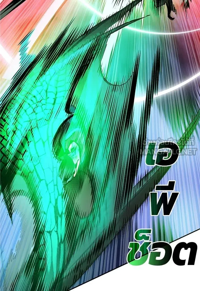 Jungle Juice Chap 166 - Next Chap 167
