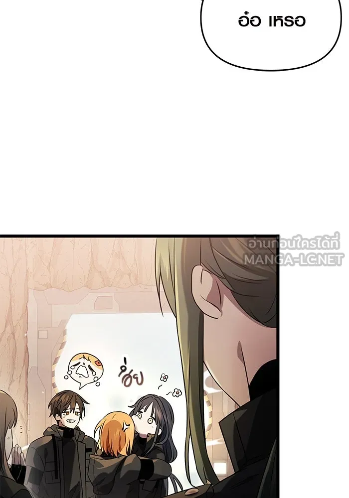 I Obtained a Mythic Item – พลิกชะตาคว้าไอเทมระดับเทพ Chap 39 - Next Chap 40