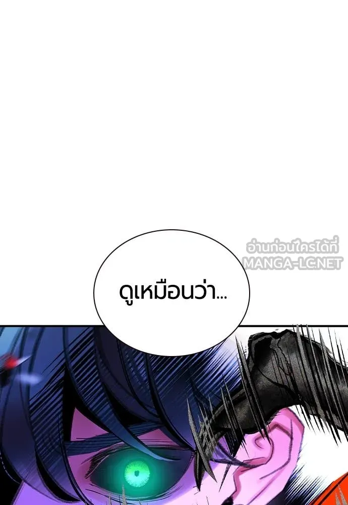 Jungle Juice Chap 164 - Next Chap 165