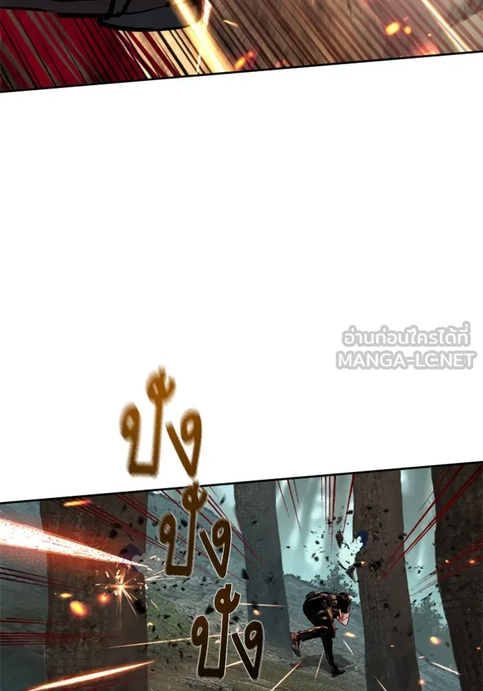 Mercenary Enrollment Chap 252 - Next Chap 253