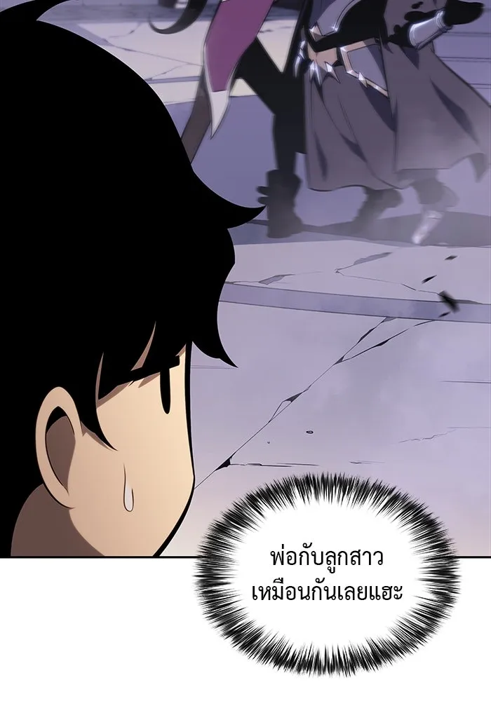 The Regressed Son of a Duke is an Assassin – ลูกชายคนเล็กของดยุกคือมือสังหาร Chap 19 - Next Chap 20