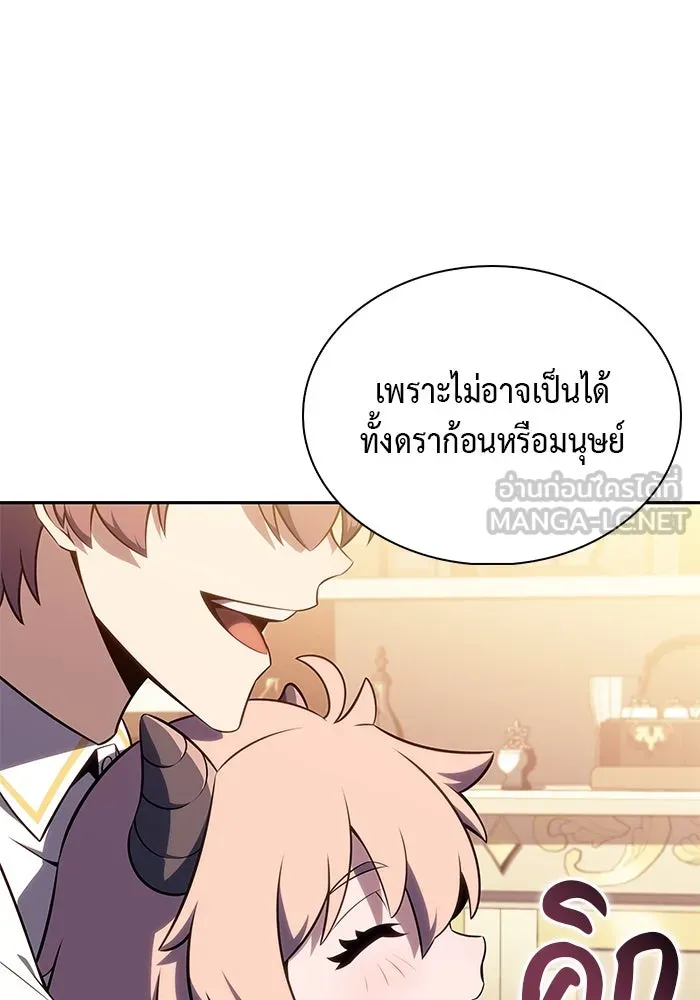 The Regressed Son of a Duke is an Assassin – ลูกชายคนเล็กของดยุกคือมือสังหาร Chap 27 - Next Chap 28