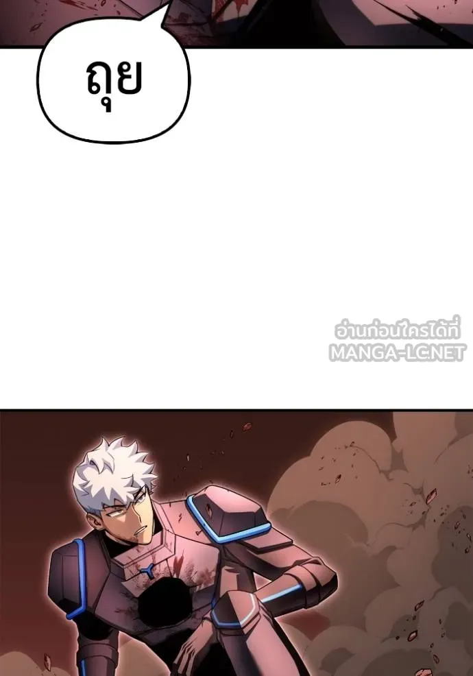 Superhuman Battlefield Chap 145 - Next Chap 146