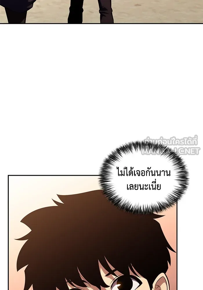 The Regressed Son of a Duke is an Assassin – ลูกชายคนเล็กของดยุกคือมือสังหาร Chap 30 - Next Chap 31