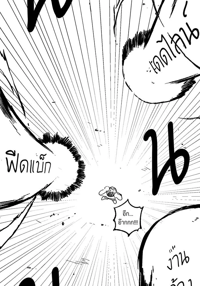 The Dark Magician Transmigrates After 66666 Years – จอมเวทเกิดใหม่ในรอบ 66666 ปี Chap 100.5 - Next Chap 101.5