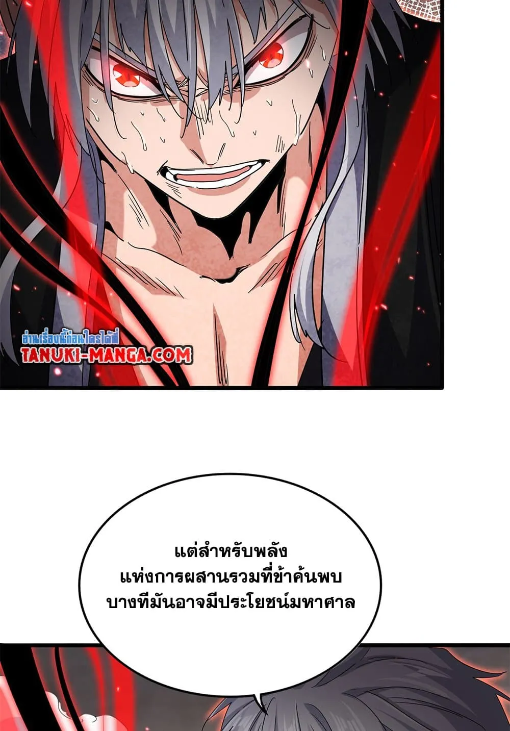 Magic Emperor Chap 735 - Next Chap 736