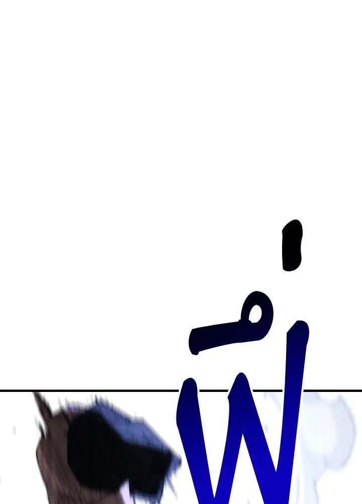 The Hero Returns Chap 93 - Next Chap 94