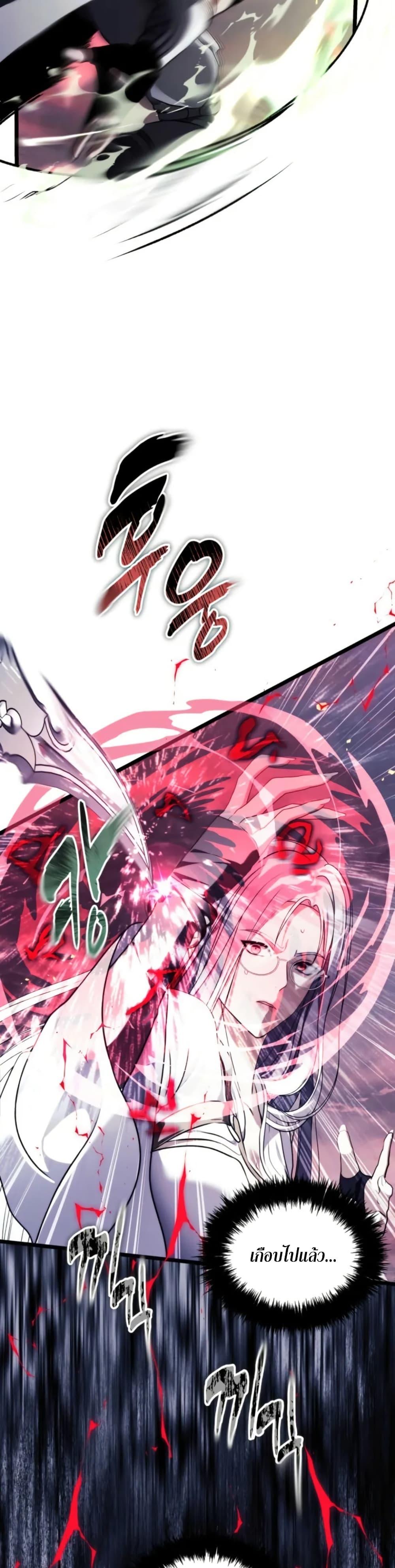 Ranker Who Lives A Second Time Chap 225 - Next Chap 226