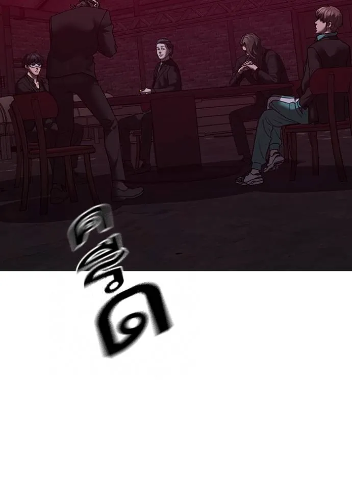 Reality Quest Chap 141 - Next Chap 142