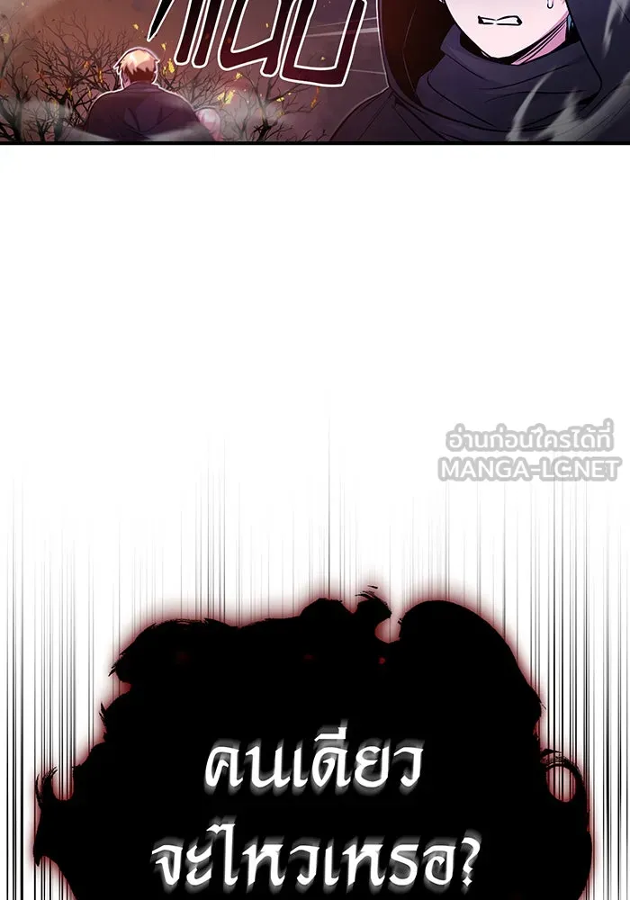 The Dark Magician Transmigrates After 66666 Years – จอมเวทเกิดใหม่ในรอบ 66666 ปี Chap 50 - Next Chap 51