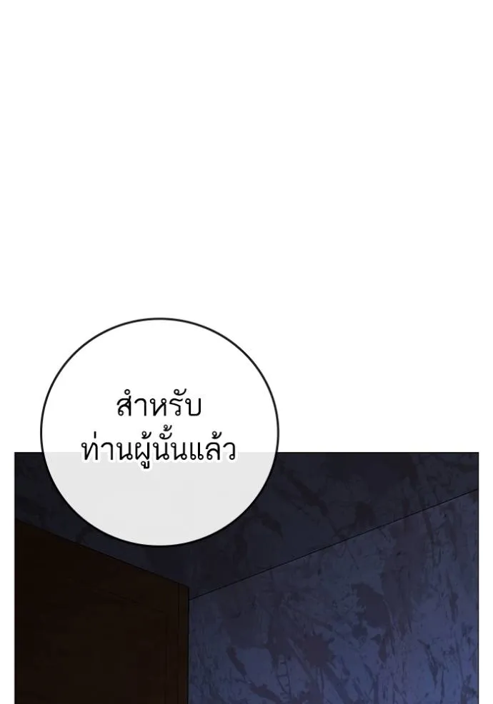 Reality Quest Chap 140 - Next Chap 141