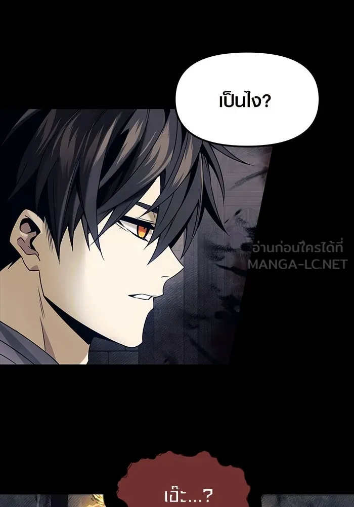 I Obtained a Mythic Item – พลิกชะตาคว้าไอเทมระดับเทพ Chap 46 - Next Chap 47