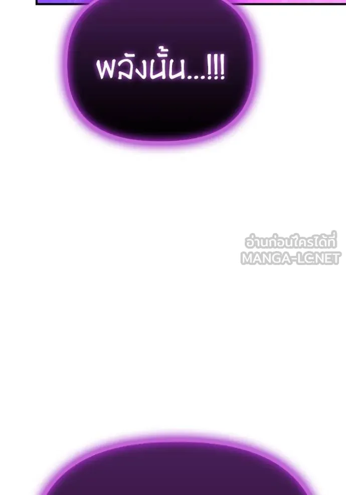 Superhuman Battlefield Chap 147 - Next Chap 148
