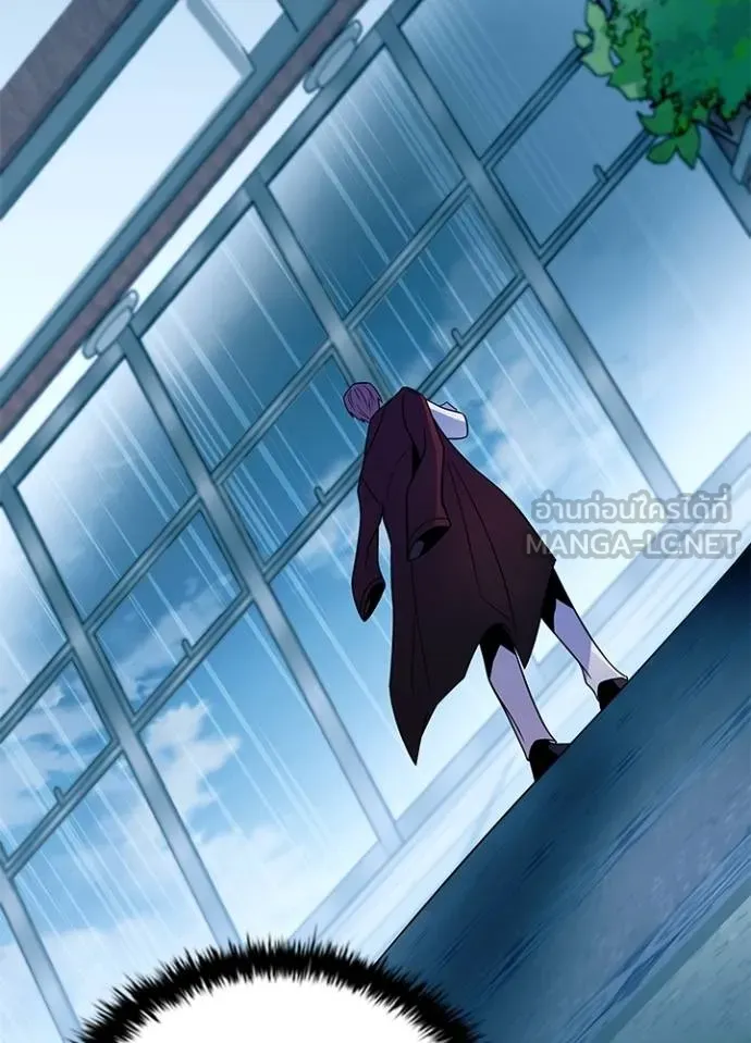 Villain To Kill Chap 181 - Next Chap 182