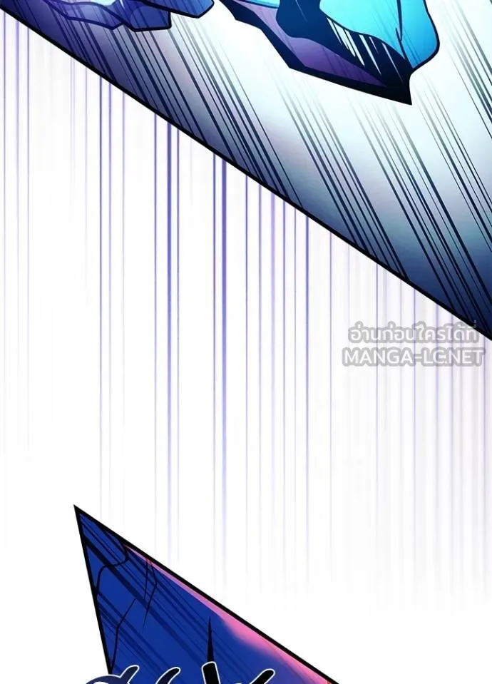 Villain To Kill Chap 177 - Next Chap 178