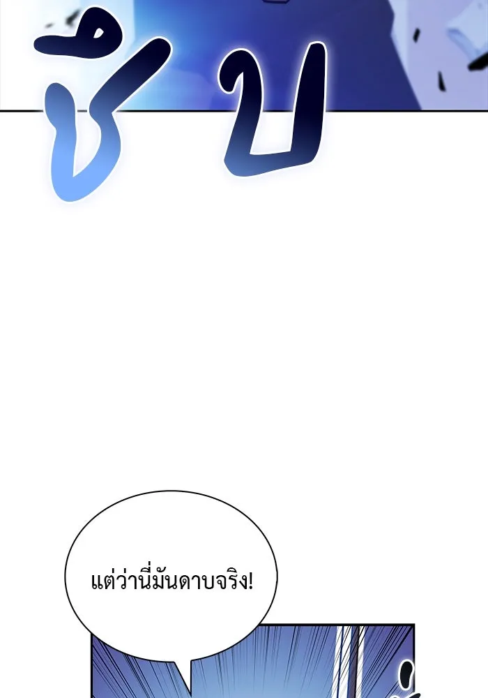 The Regressed Son of a Duke is an Assassin – ลูกชายคนเล็กของดยุกคือมือสังหาร Chap 53 - Next Chap 54