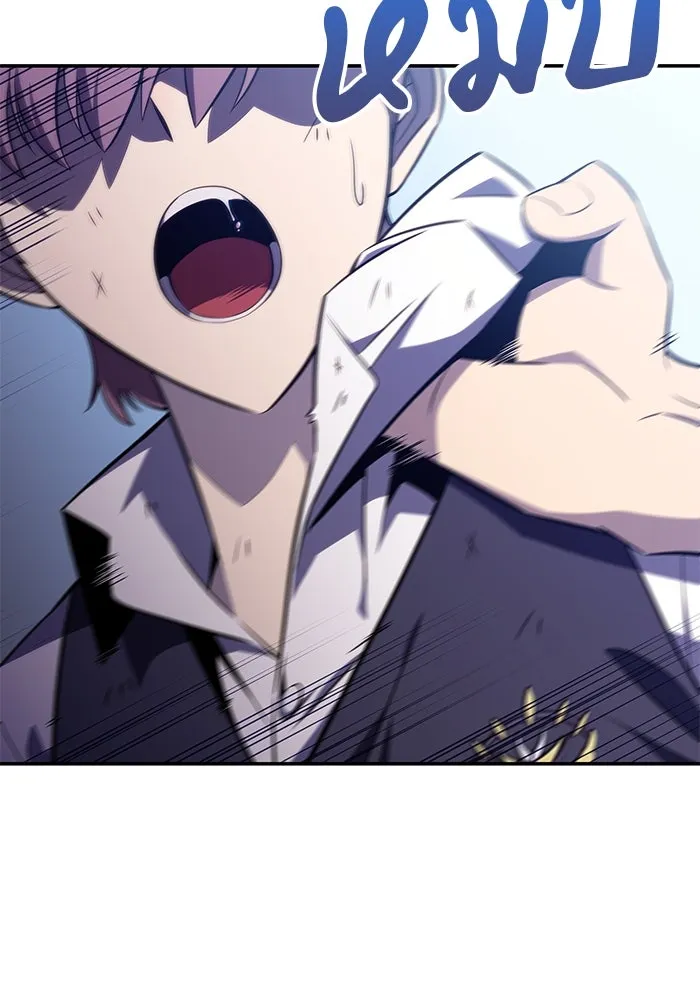 The Regressed Son of a Duke is an Assassin – ลูกชายคนเล็กของดยุกคือมือสังหาร Chap 20 - Next Chap 21