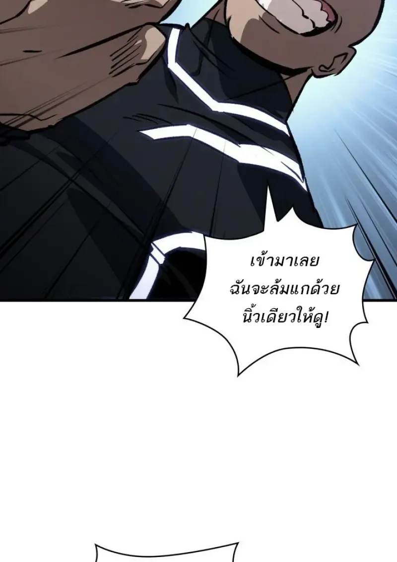 Pick Me Up, Infinite Gacha Chap 190 - Next Chap 191