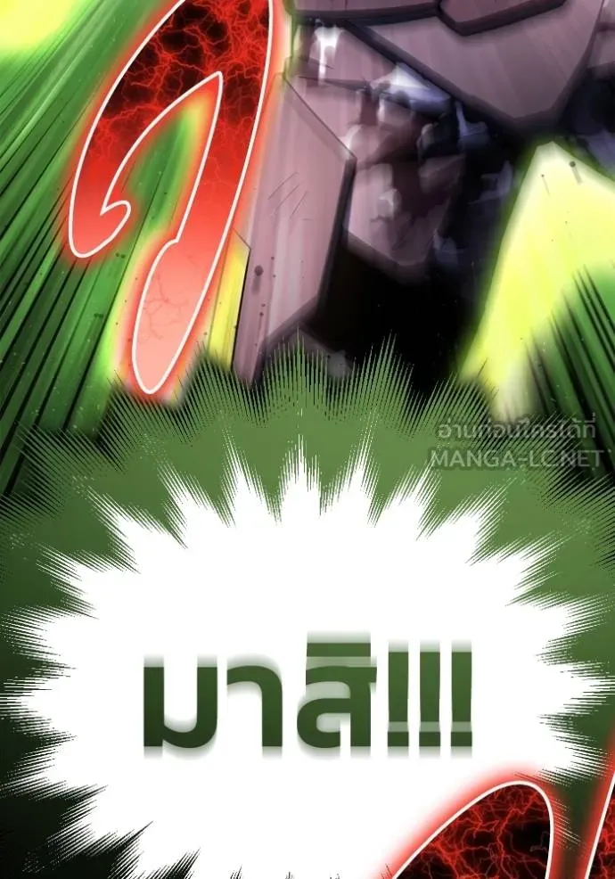Superhuman Battlefield Chap 150 - Next Chap 151