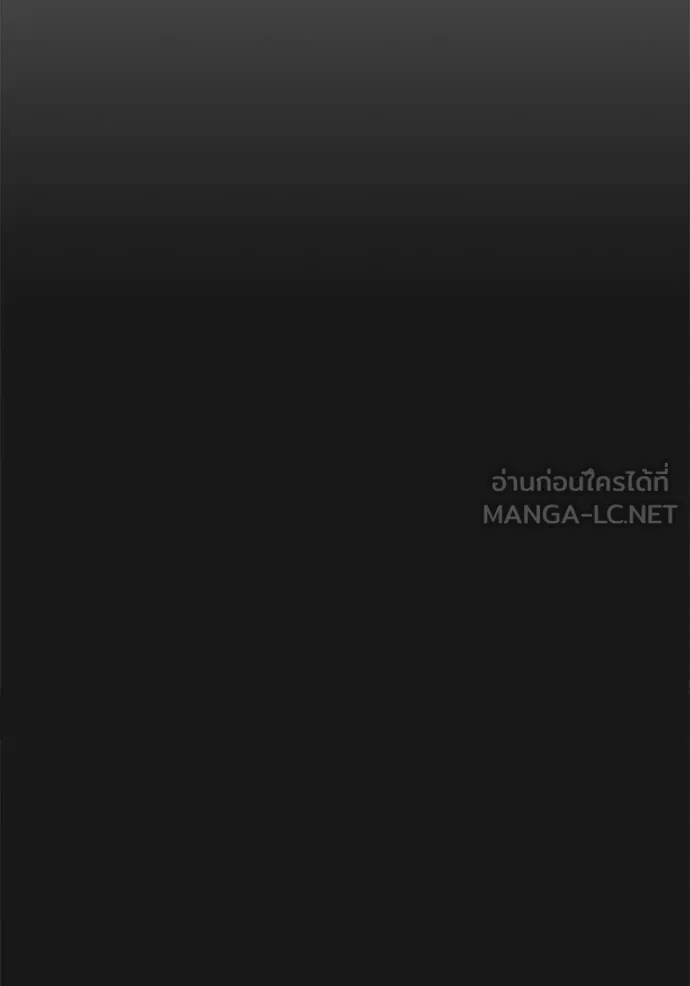 Reality Quest Chap 191 - Next Chap 192