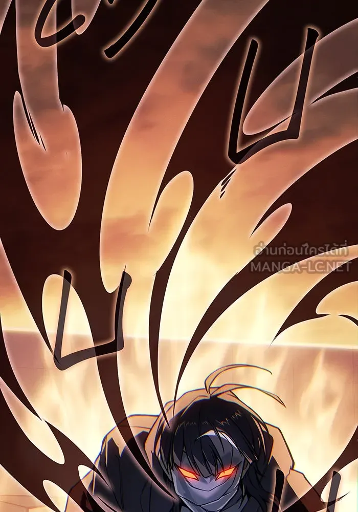 Regressing With the King’s Power – เกิดใหม่พร้อมพลังแห่งราชัน Chap 117 - Next Chap 118