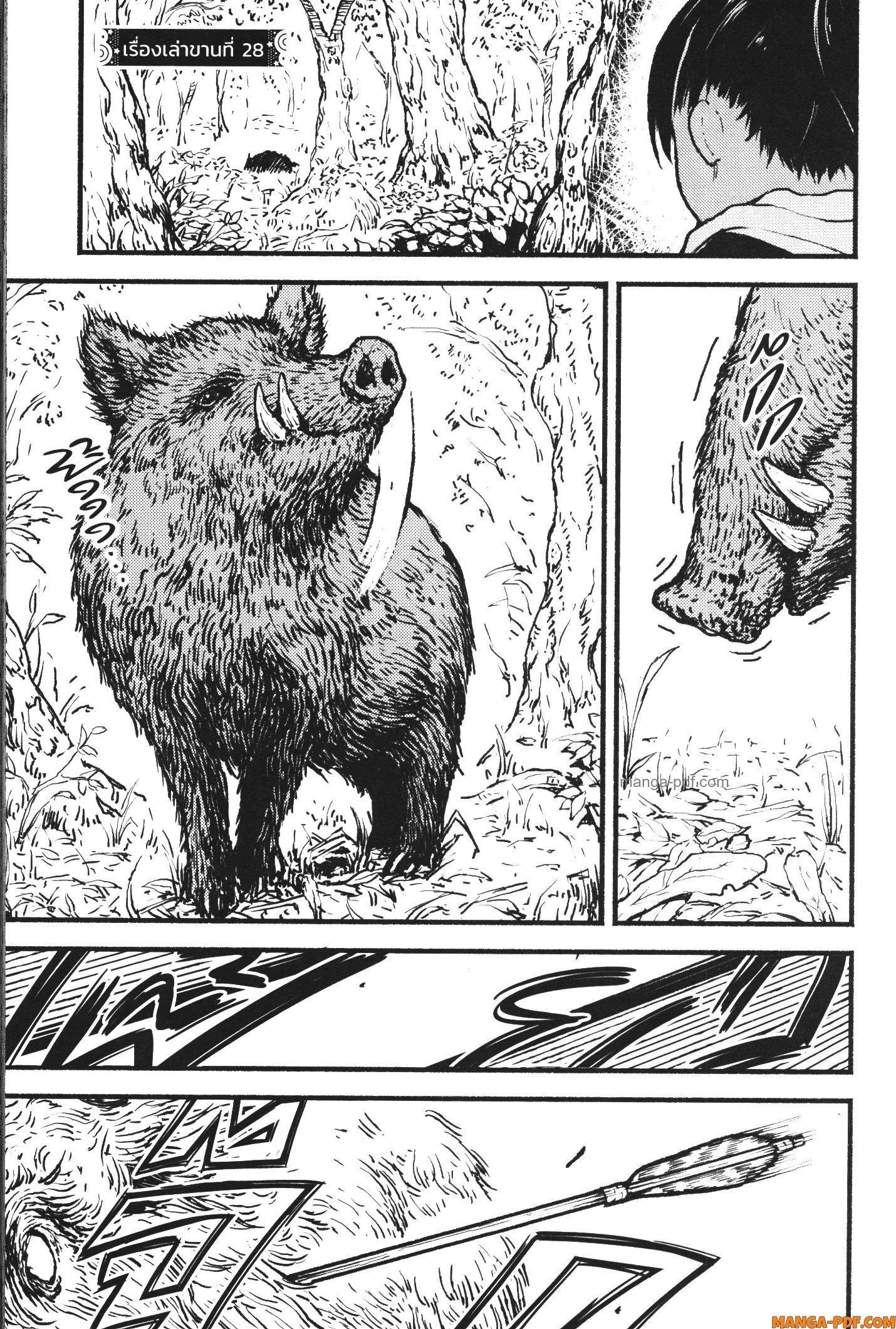 Kaminaki Sekai no Kamisama Katsudou – โลกนี้ โลกหน้า ข้าก็เป็นพระเจ้า Chap 28 - Next Chap 29