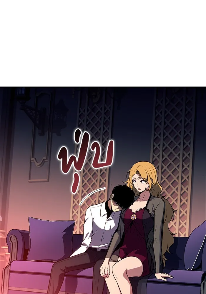 The Regressed Son of a Duke is an Assassin – ลูกชายคนเล็กของดยุกคือมือสังหาร Chap 50 - Next Chap 51