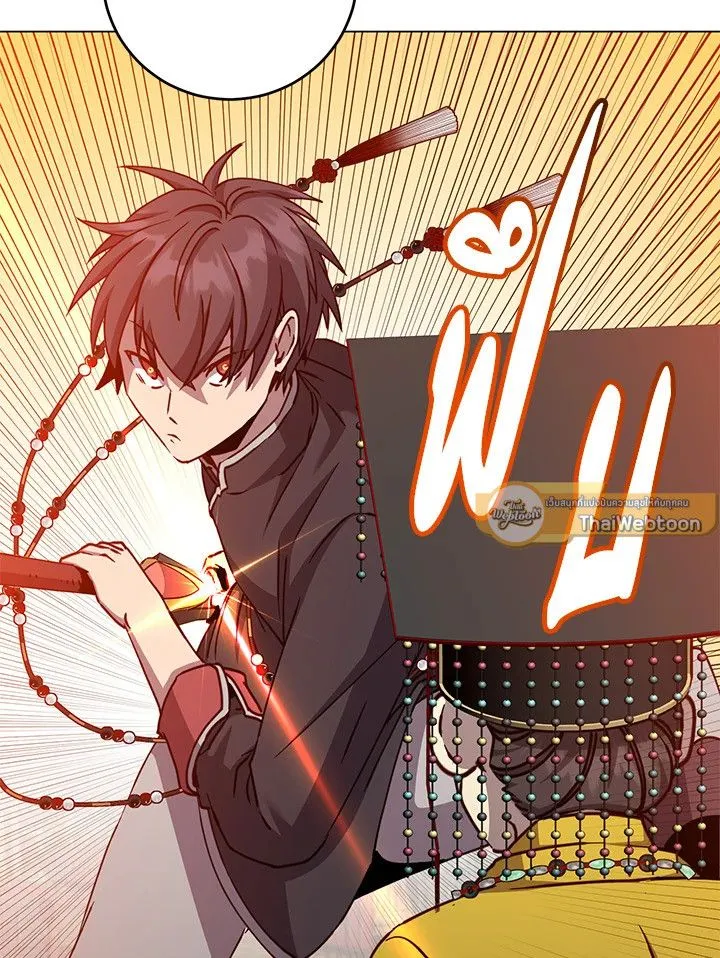 The Max Level Hero has Returned! Chap 198 - Next Chap 199