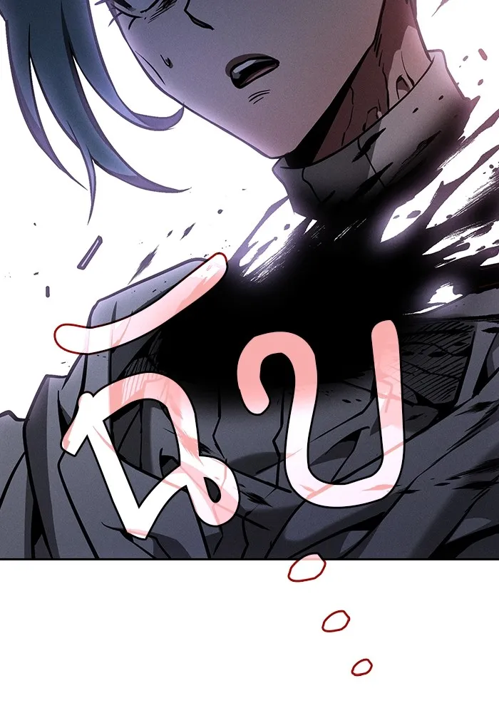 Academy’s Genius Swordmaster – นักดาบอัจฉริยะจากอะคาเดมี Chap 68 - Next Chap 69