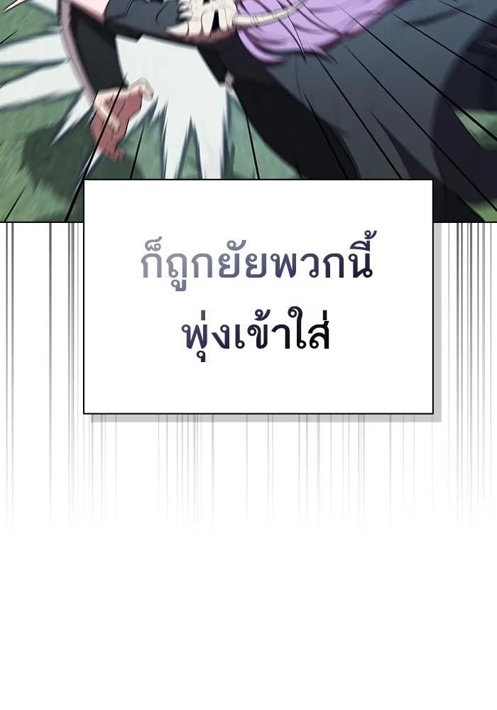 The Tutorial Tower of the Advanced Player – ผู้เล่นขั้นเทพแห่งหอคอยฝึกสอน Chap 159 - Next Chap 160