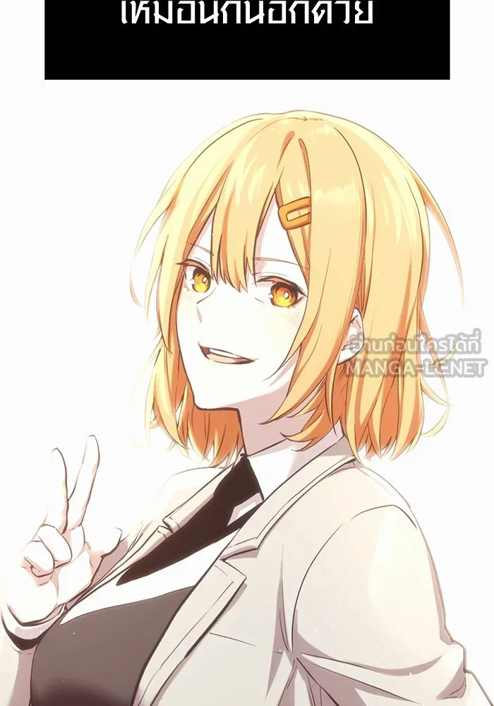 I Obtained a Mythic Item – พลิกชะตาคว้าไอเทมระดับเทพ Chap 4 - Next Chap 5