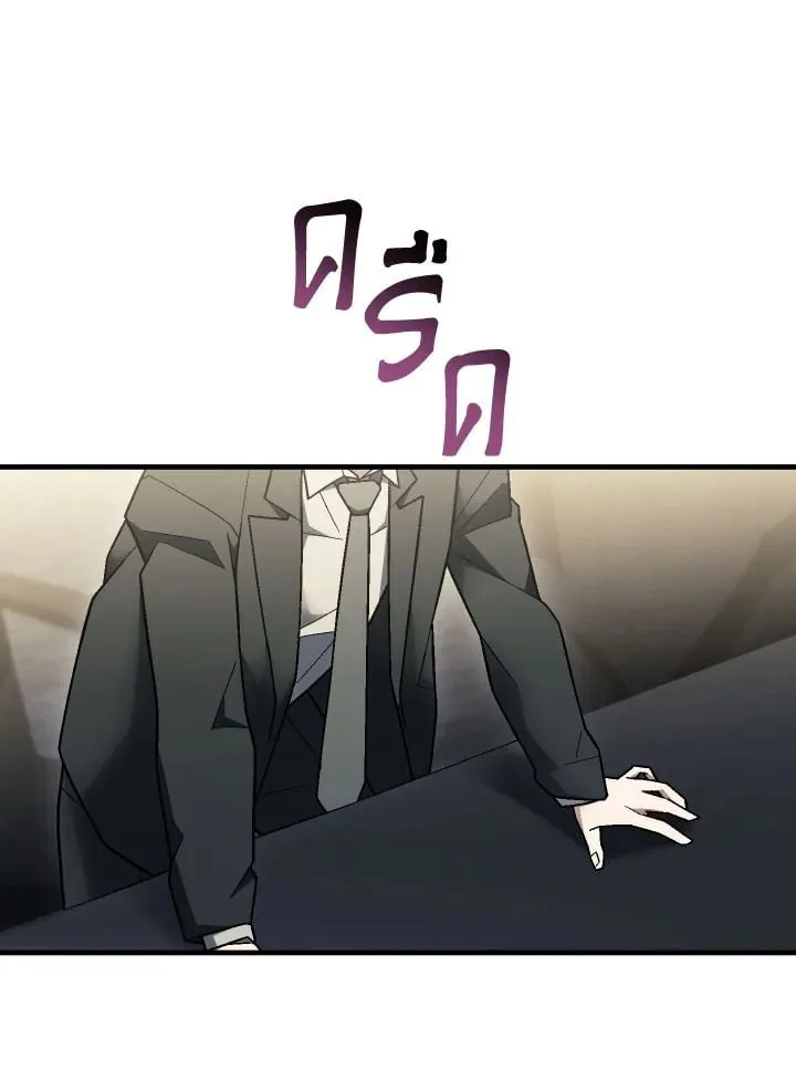 The Hero Returns Chap 113 - Next Chap 114
