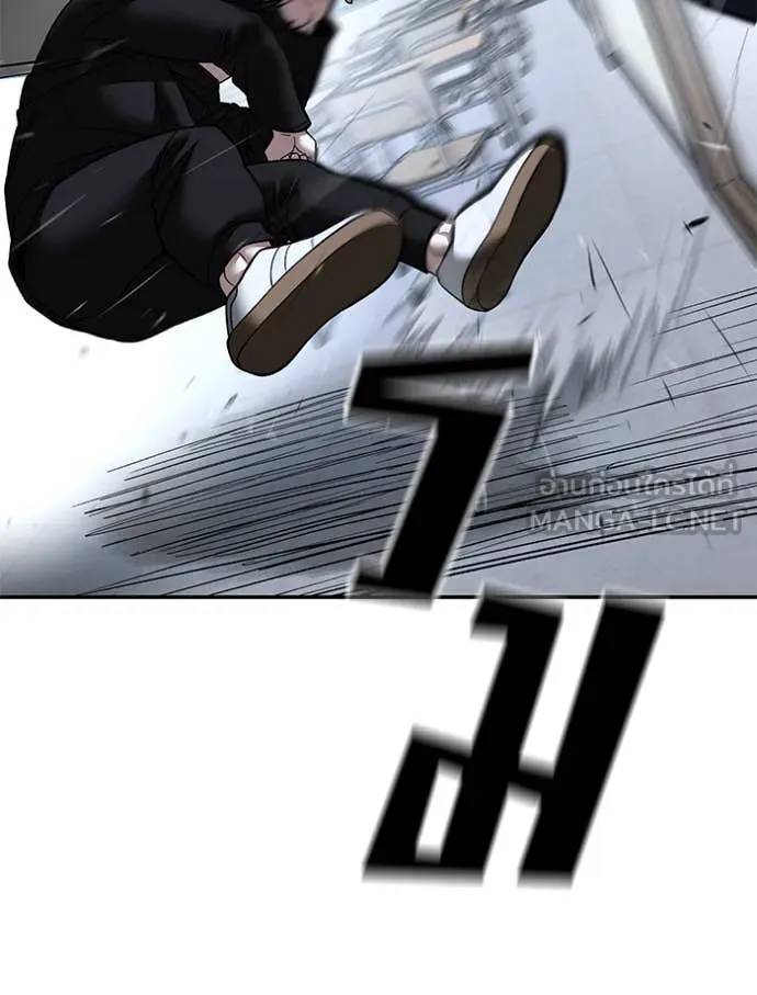 The Bully in Charge Chap 156 - Next Chap 157