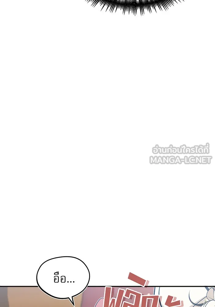 The Dark Magician Transmigrates After 66666 Years – จอมเวทเกิดใหม่ในรอบ 66666 ปี Chap 31 - Next Chap 32